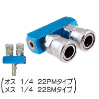2連分岐カプラ TA22N（直送品）