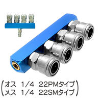 レックス 4連分岐カプラ RTP02-SMM 1個