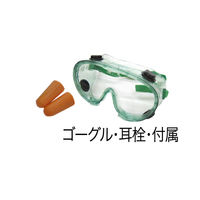 Big Red ビードブースター TRAD018（直送品）