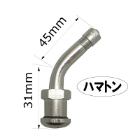 トラックタイヤバルブ（ハマトン） V3-22-1N（直送品）