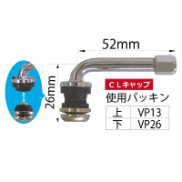17φジョイント式 曲り角度90° 2本 VOJ17x78x90-2 1セット（直送品）