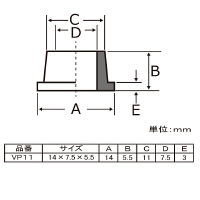 アルミバルブ用パッキン （10ヶ入り） VP11 1セット（直送品）
