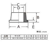 アルミバルブ用パッキン （10ヶ入り） VP12 1セット（直送品）