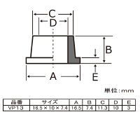 アルミバルブ用パッキン （10ヶ入り） VP13 1セット（直送品）