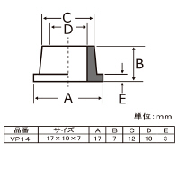アルミバルブ用パッキン （10ヶ入り） VP14 1セット（直送品）