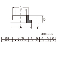 アルミバルブ用パッキン （10ヶ入り） VP3 1セット（直送品）