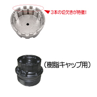 WOLF’S HEAD トヨタ用オイルフィルターレンチ小 WH-901T（直送品）