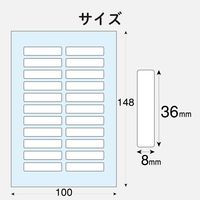 エレコム 名前ラベル/耐水 22面 EDT-TNM3 1袋（4シート入）