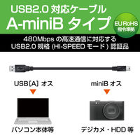 エレコム USB2.0ケーブル/ノーマル USB（A）オス - USB（mini-B）オス ブラック 0.5m U2C-M05BK 1個