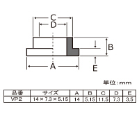 アルミバルブ用パッキン （10ヶ入り） VP2 1セット（直送品）