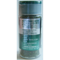 GABAN ギャバン 香菜（パクチー）ホール 1セット（2個入） ハウス食品