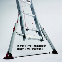 長谷川工業 脚部伸縮式 3連はしご ハチ型スタビライザー付 9m LSS3 1.0-90（直送品）