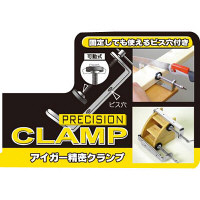 精密クランプ M-7 アイガーツール（直送品）