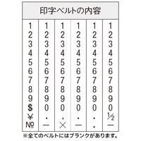 シヤチハタ 回転ゴム印タート用 欧文6連 4号 CF-64GT 1個