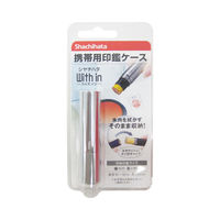 シヤチハタ 携帯用印鑑ケース ウイズ イン シルバー CPW-1 1個