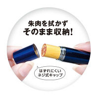 シヤチハタ 携帯用印鑑ケース ウイズ イン メタリックブルー CPW-3 1個