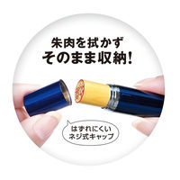 シヤチハタ 携帯用印鑑ケース ウイズ イン メタリックレッド CPW-4