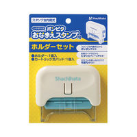 シヤチハタ ポンピタ おなまえスタンプ ホルダーセット GAP-HS 1セット
