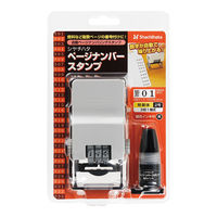 シヤチハタ ページナンバースタンプ2号 明朝体 GNR-32M/H 1個