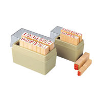 シヤチハタ 柄付ゴム印 数字セット 5号 TEN-11 1セット