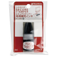 シヤチハタ セキュアスタンパー専用補充インキ 5ML XHSR-5 1個