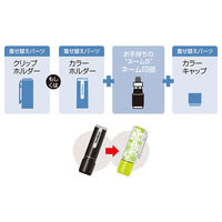 シヤチハタ ネーム9 着せ替えパーツ カラーキャップ イエログリーン XL-9/C12PC/H 1個