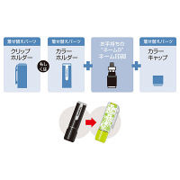 シヤチハタ ネーム9 着せ替えパーツ カラーホルダー スカイブルー XL-9/C14PH/H 1個