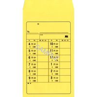 日本法令 カラー受取袋 給与 11-52 1冊