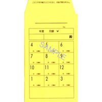 日本法令 お金の落ちない受取袋 給与 11-6 1冊
