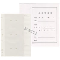 日本法令 工事写真帳(背付表紙5組・台紙100枚・ひも10本) セット 建設 41-4L 100 1冊