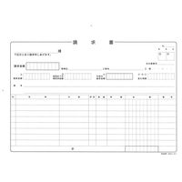 日本法令 (建設工事)請求書 建設 47 1冊