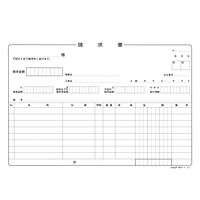 日本法令 (建設工事)請求書 建設 47-N 1冊