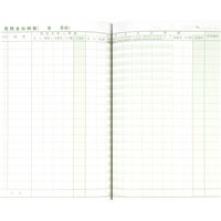 日本法令 標準青色簡易帳簿 青色帳簿 9-1 1冊