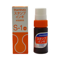 シヤチハタ スタンプインキ（ゾルスタンプ台専用） 小瓶 朱色 S-1シュイロ