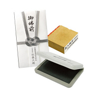 シヤチハタ 弔事用薄墨スタンプ台 中形 HGT-2-GR 1個