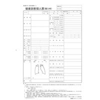 日本法令 健康診断個人票 安全 5-3-4 1冊