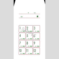 日本法令 カラー月謝袋 給与 11-1 1冊