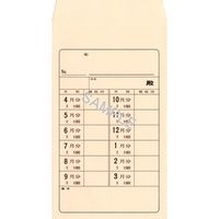 日本法令 カラー受取袋 給与11-51