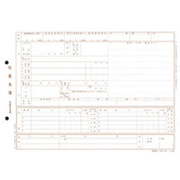 日本法令 社員名簿(改良型労働者名簿) 労基 19(改) 1冊
