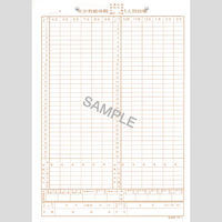 日本法令（HOREI） 年次有給休暇一人別台帳 （4月始まり） B5 30枚 労務7-1 1冊