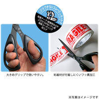 アイガーツール フッ素コーティングはさみ 210mm E-8 1個