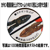 bシリーズペンチ200mm P-200 アイガーツール（直送品）