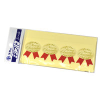 ササガワ クリスマス ギフトシール MC 赤 22-4054 1冊（100片）