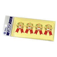 ササガワ クリスマス ギフトシール Merry Xmas 22-4056 1冊（100片）