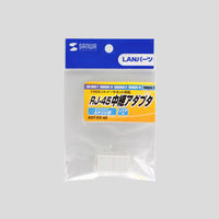 サンワサプライ RJ-45用中継アダプタ（エンハンスドカテゴリ6） ホワイト ADT-EX-6E（直送品）