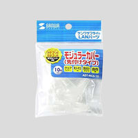 サンワサプライ モジュラーカバー(先付けタイプ) ADT-MC6-10 1セット(10個)