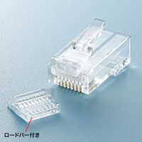 サンワサプライ RJ-45コネクタ(より線・超フラットケーブル用) ADT-RJ45-10FN 1セット(10個)