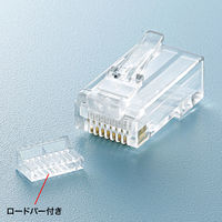 サンワサプライ RJ-45コネクタ(単線用) ADT-RJ45-10SN 1セット(10個入)