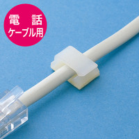 サンワサプライ 電話ケーブルホルダー CA-505N 1セット（10個入り）（直送品）