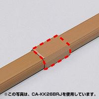サンワサプライ ケーブルカバー(直線、ブラウン) CA-KK22BRJ 1個